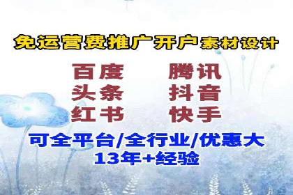 竞价账户优化：代运营公司如何提高转化率