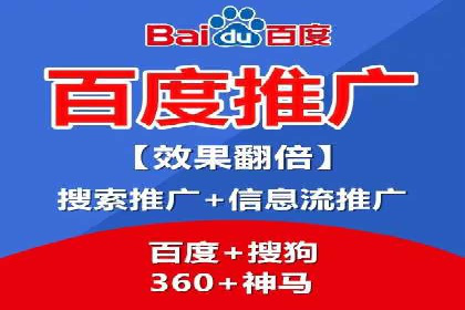 百度SEM竞价推广的优化技巧：某医疗机构的成功案例