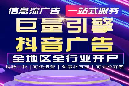 竞价排名案例：数据驱动决策方法